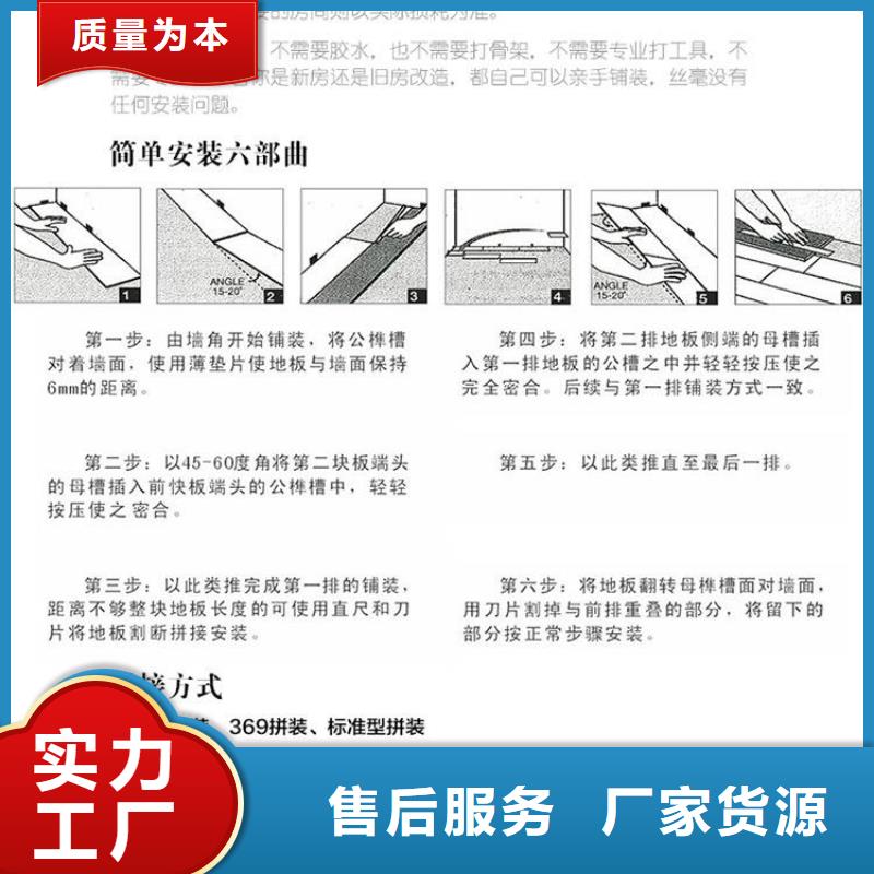 环保石塑地板样式众多快速生产