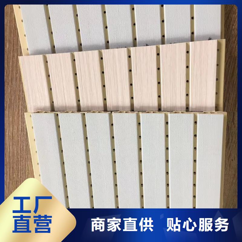 报价合理的竹木纤维吸音板限时优惠可定制