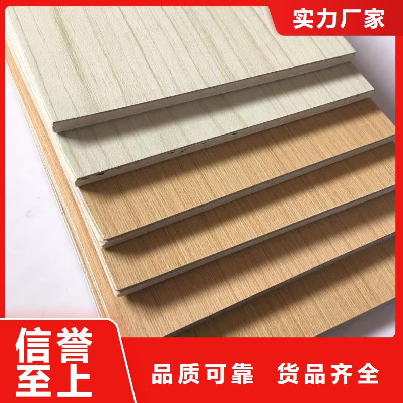 乐东县抗菌冰火板企业-大厂直销质量不佳尽管来找我