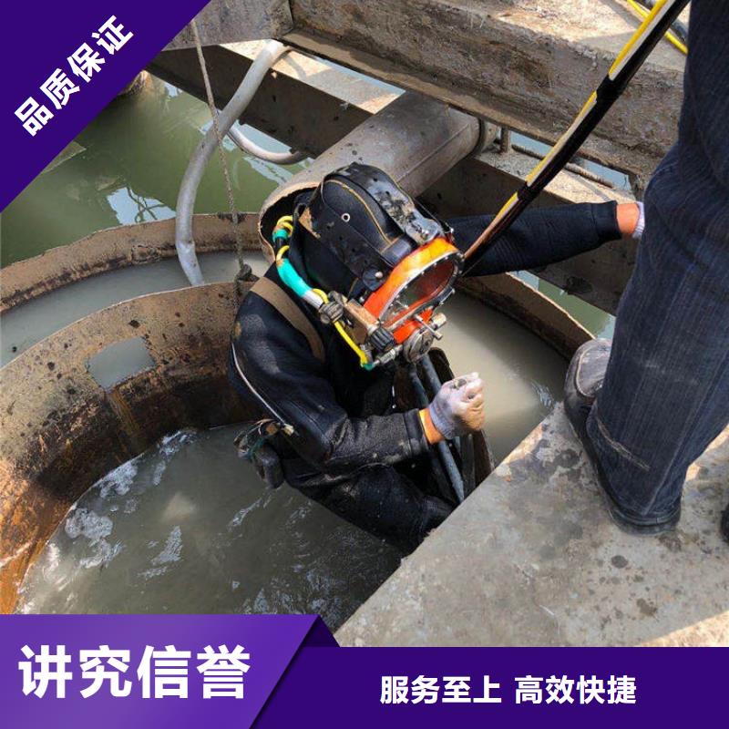 水下堵漏公司-承接各种水下工程收费合理