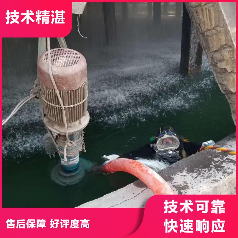 水下切割钢管桩-专业解决水下问题同城生产厂家