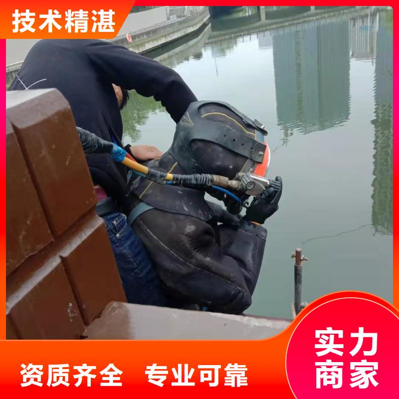 水下拆除公司-水下打捞救援服务附近制造商