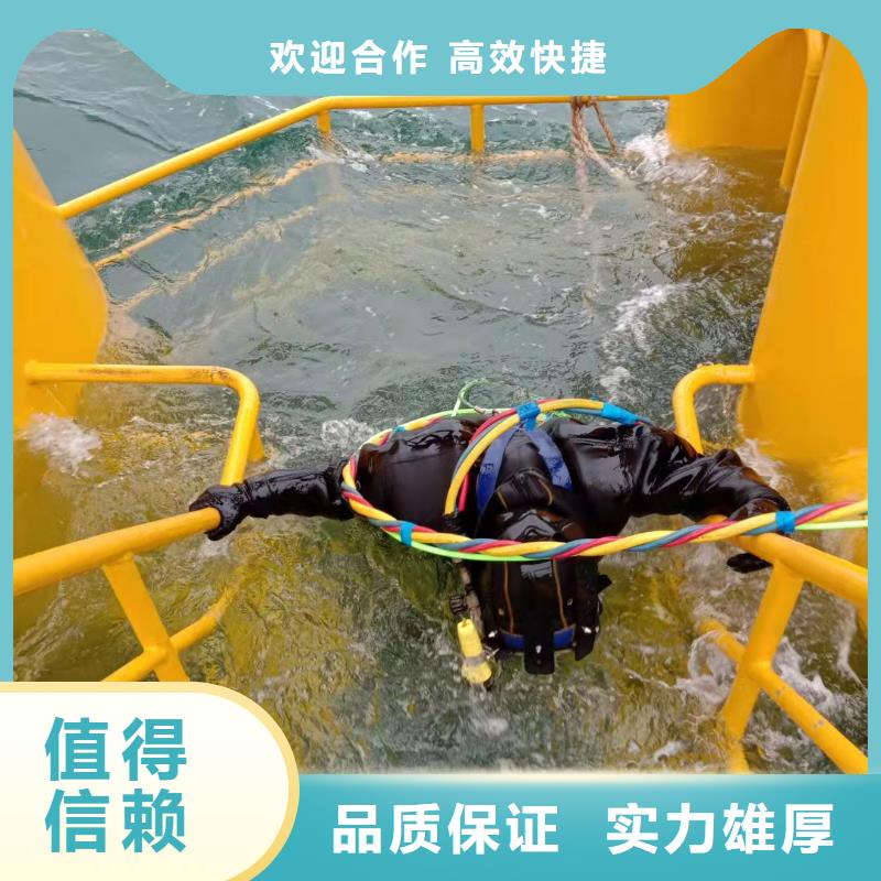 水下封堵管道公司-水下施工队本地服务商