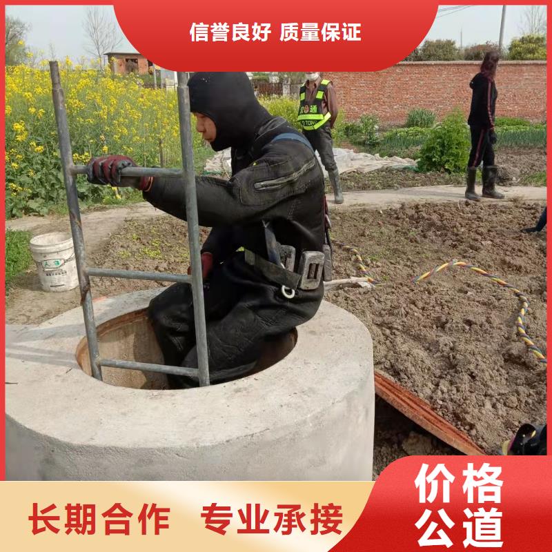 水下拆除管道墙-水下施工单位当地生产商