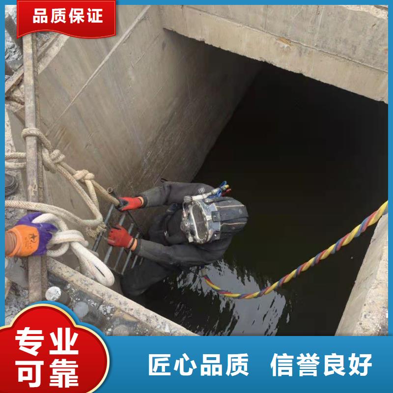 污水管道水下封堵-污水管道墙拆除资质齐全