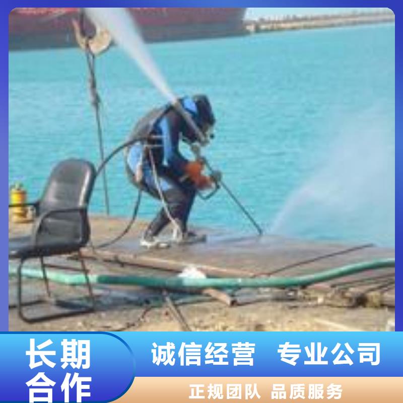 水下拆除管道墙-诚实守信单位快速