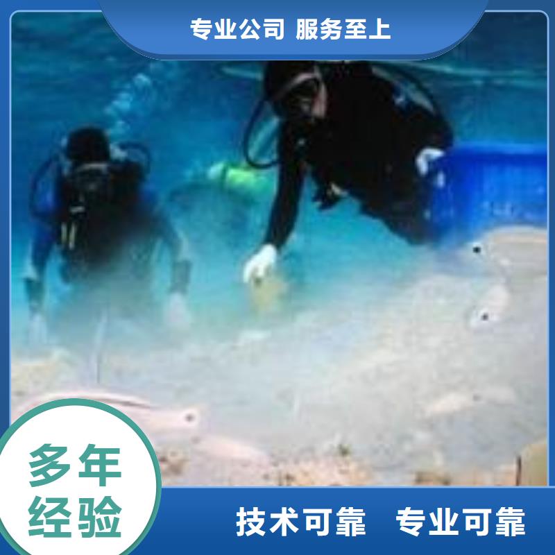 污水管道封堵公司-水下封堵施工队技术好