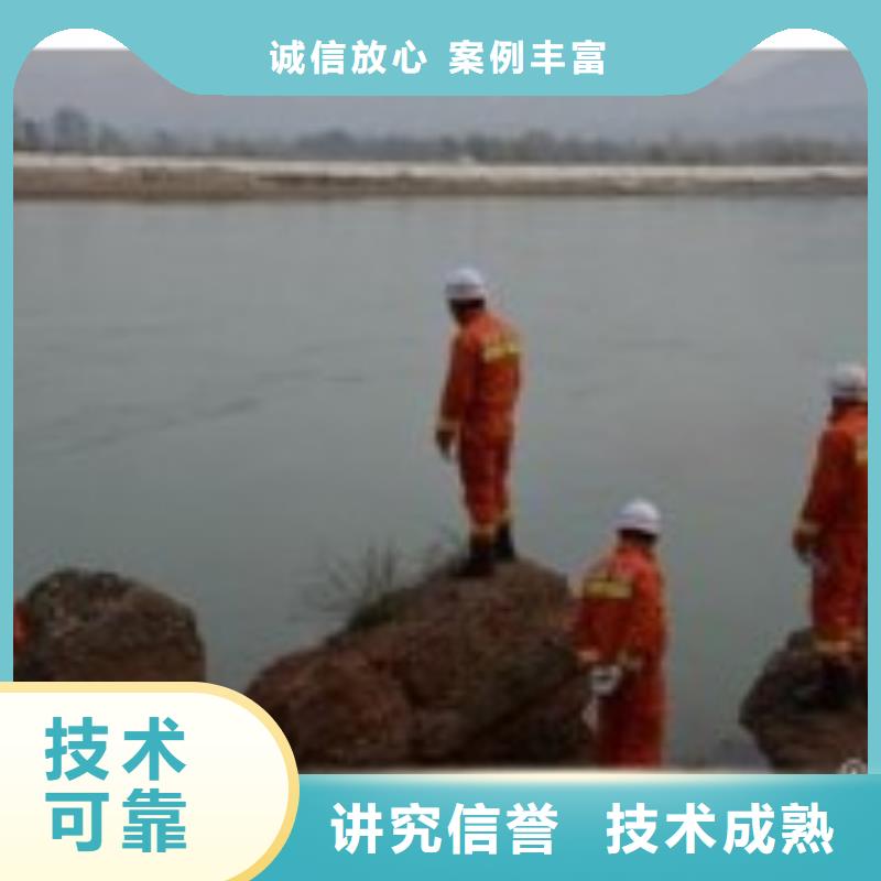 潜水员服务公司-专业本地水下作业诚信经营