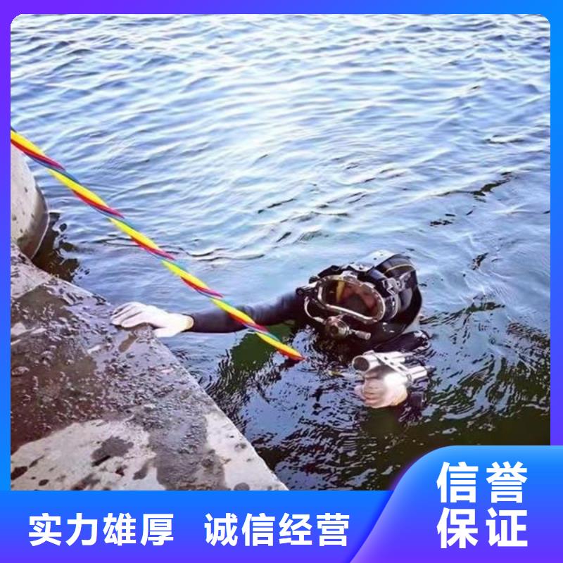 潜水员打捞公司-水下录像钻孔安装附近制造商