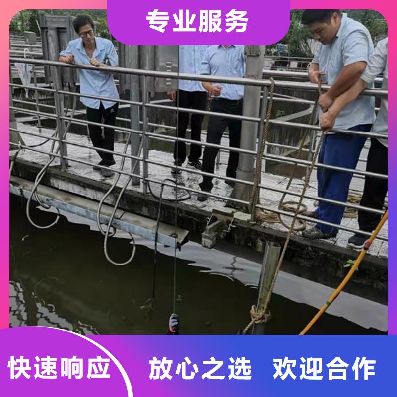 潜水员打捞队承接各种水下工程知名公司