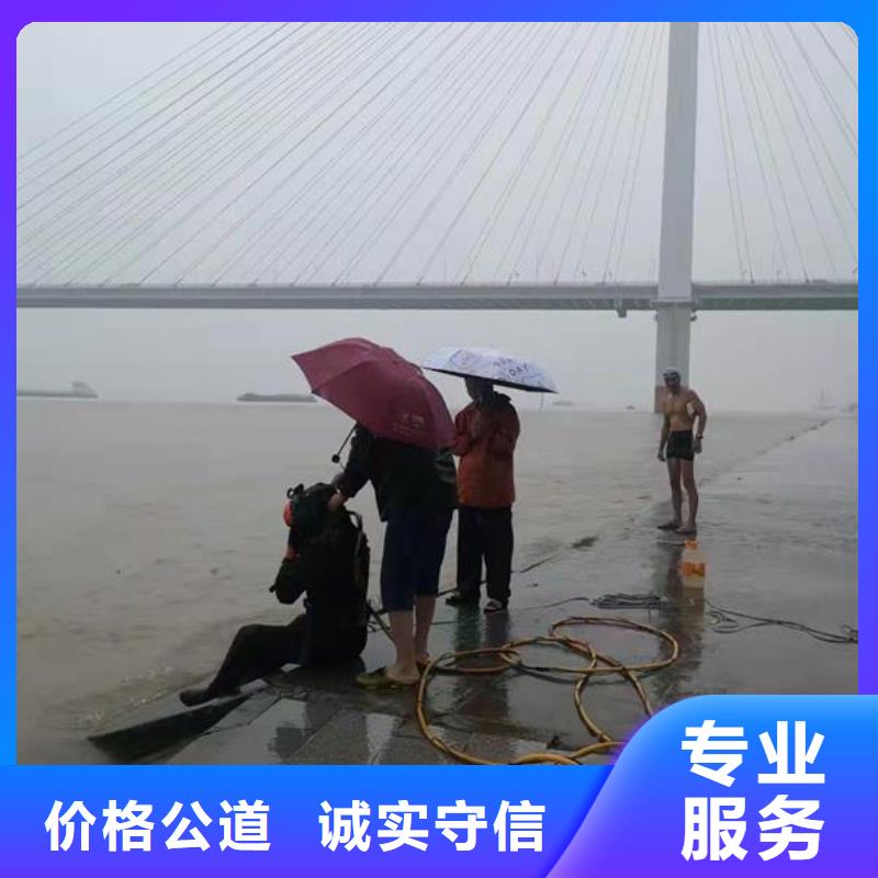 水下打捞队-专业潜水人员电话资质齐全