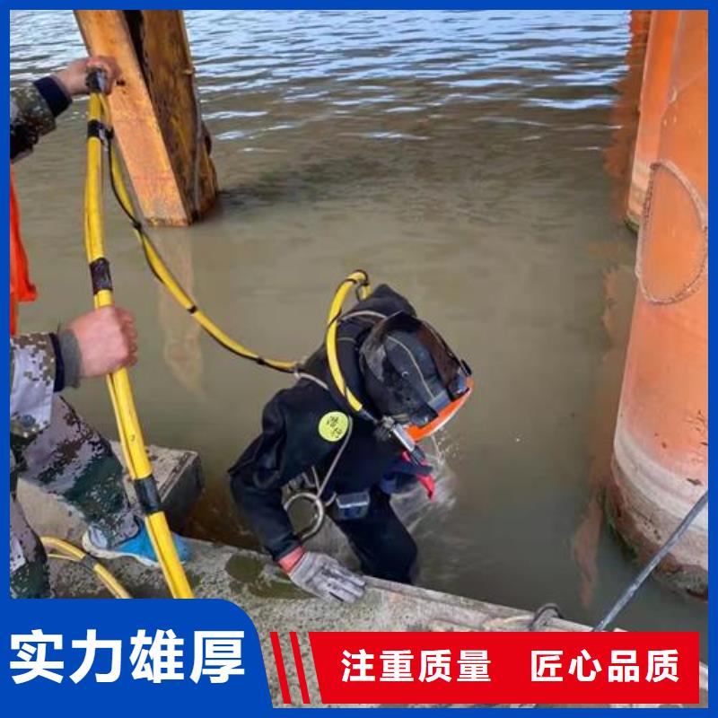 水下拆除管道墙水下作业服务本地制造商