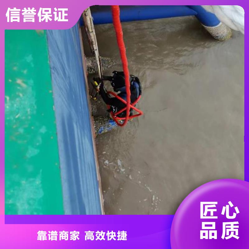 潜水员作业公司专业各种水下施工附近生产厂家