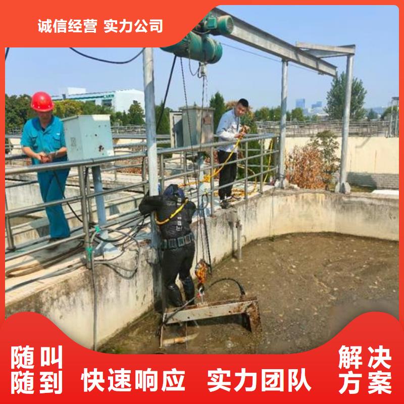 水下打捞队-承接本地潜水施工明码标价