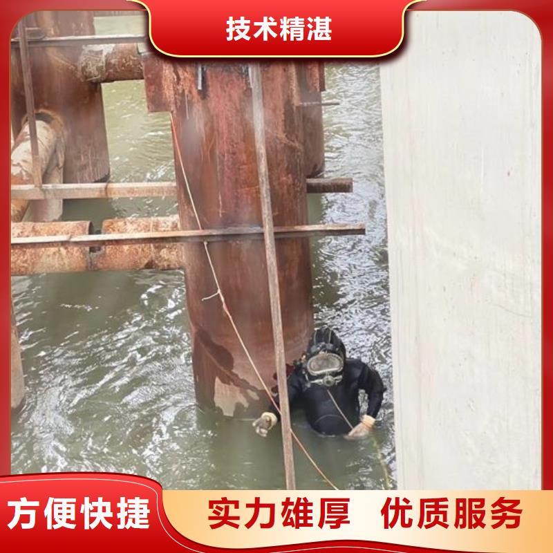 水下管道封堵焊接-潜水堵漏施工单位靠谱商家