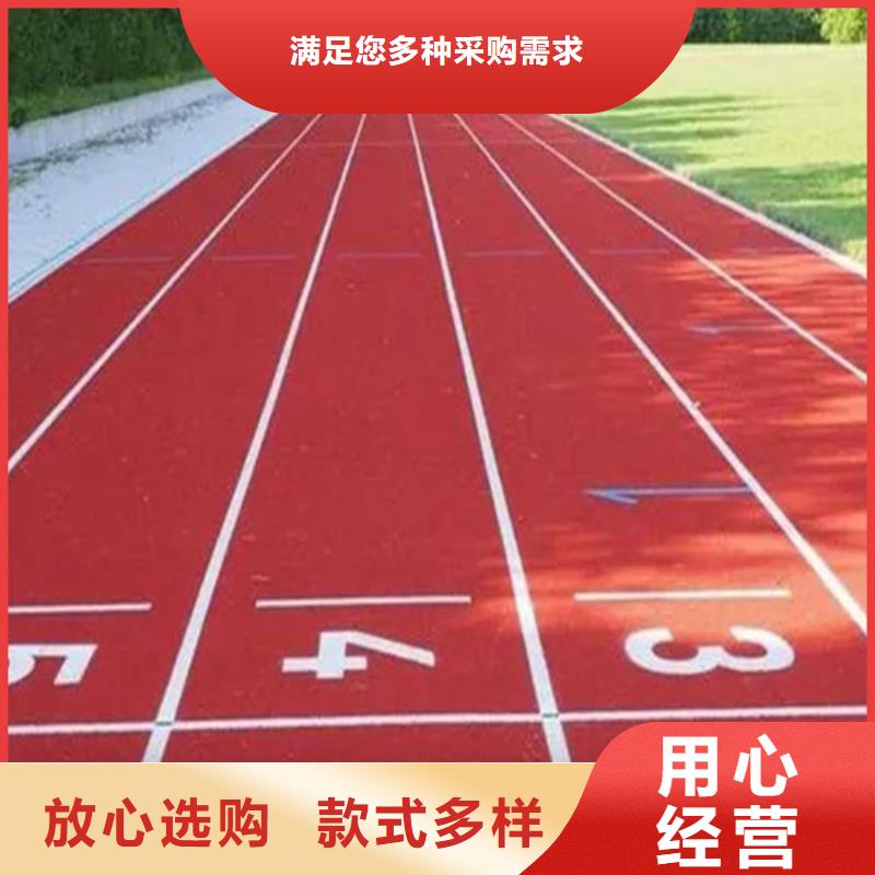 现货充足的透气型跑道厂家本地经销商