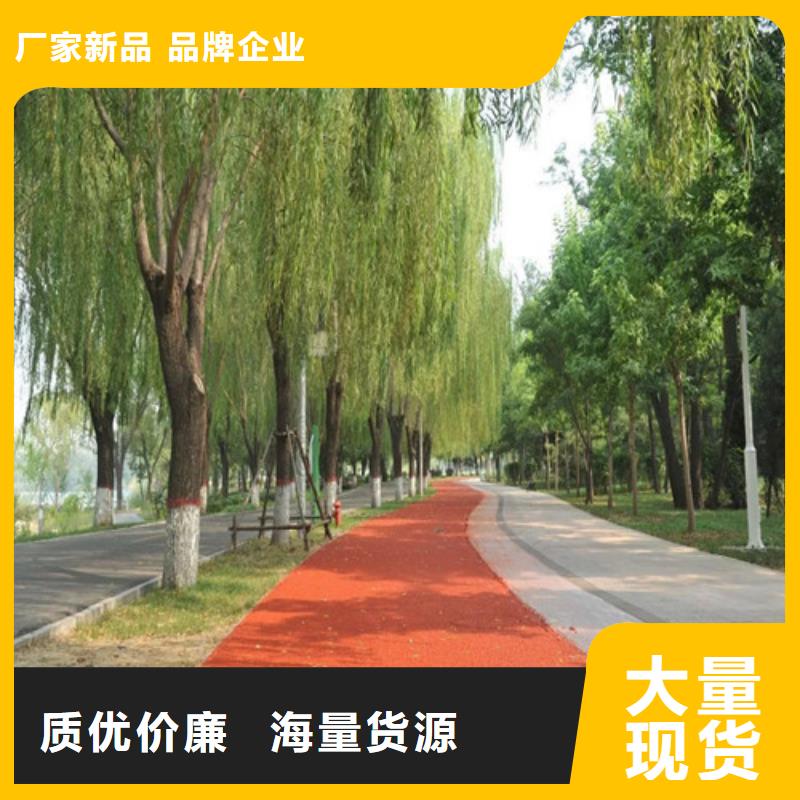 欢迎访问#陶瓷防滑路面#实体厂家附近供应商