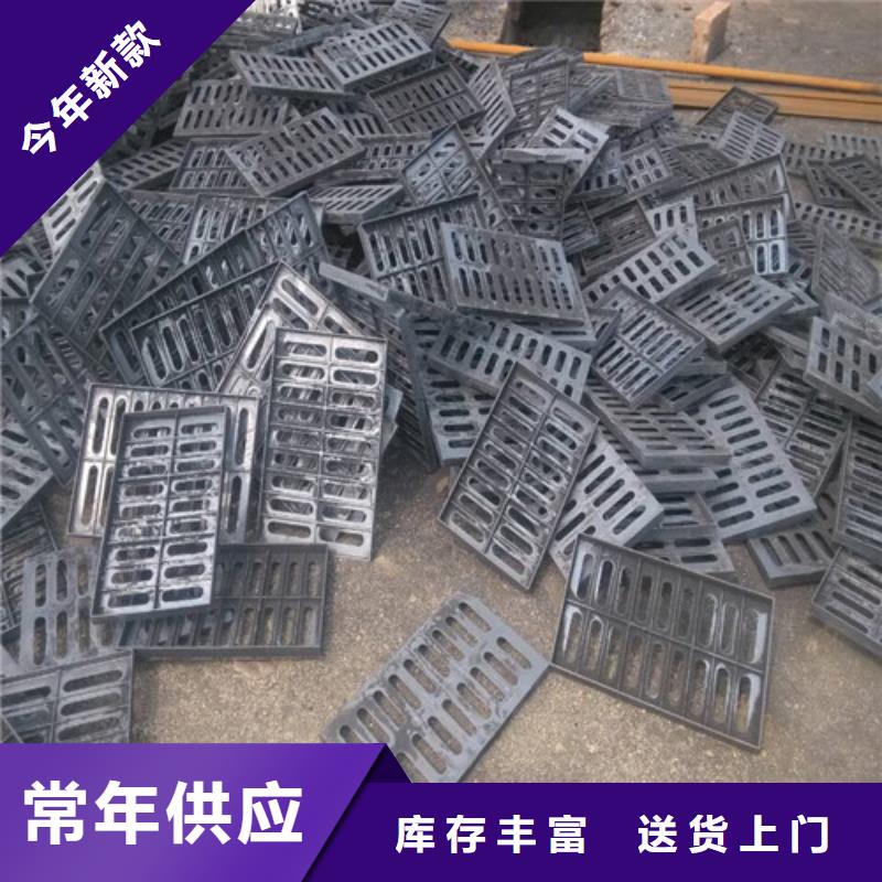 质量优的球墨铸铁单篦450*750品牌厂家当地供应商