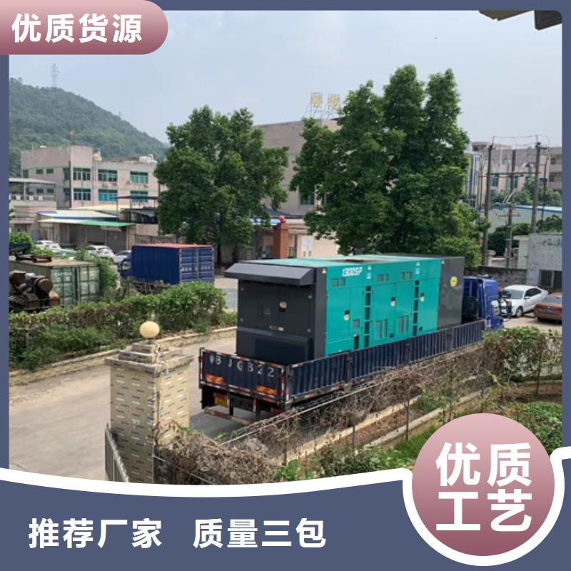 拖车型发电车租赁批发货源