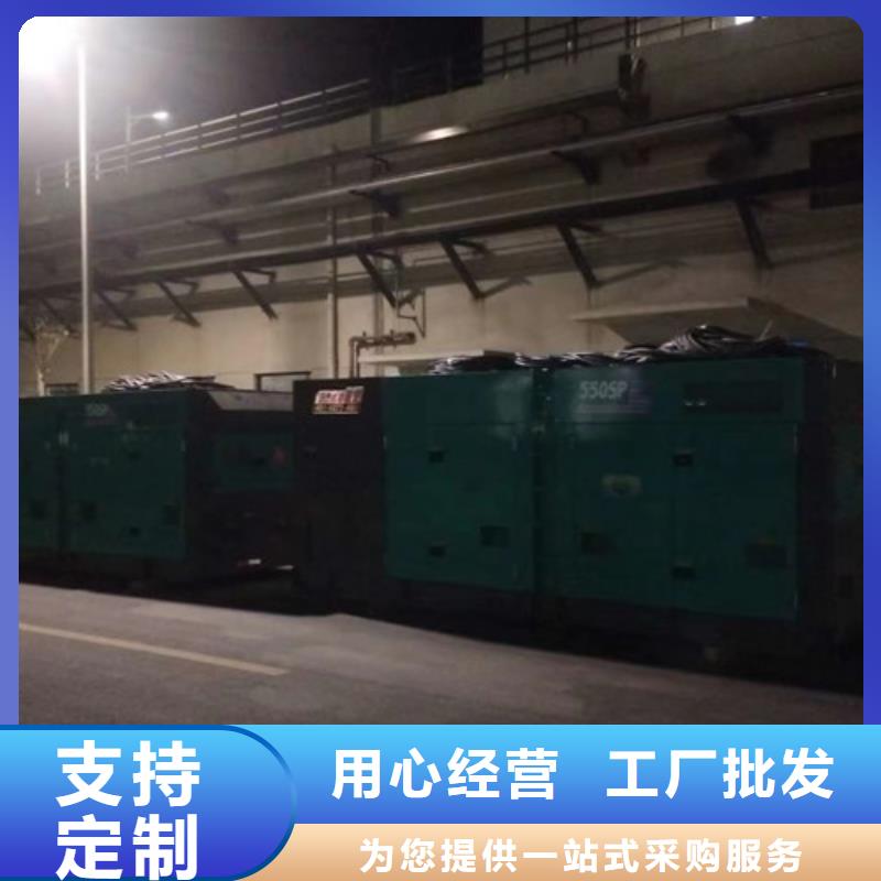 出租发电机组全新租赁模式出厂价