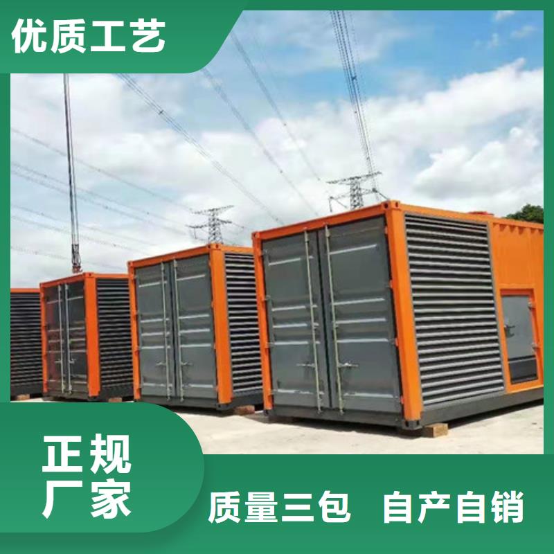 租赁柴油发电机组响应速度快源头厂家来图定制