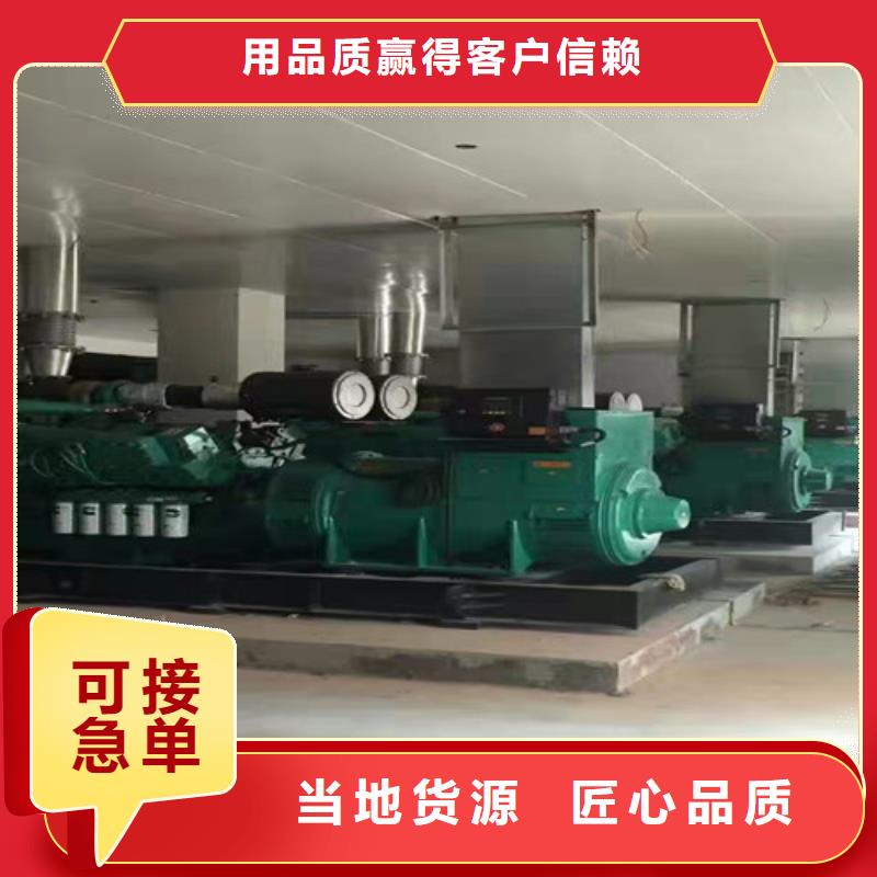 租用发电机组品牌设备自产自销