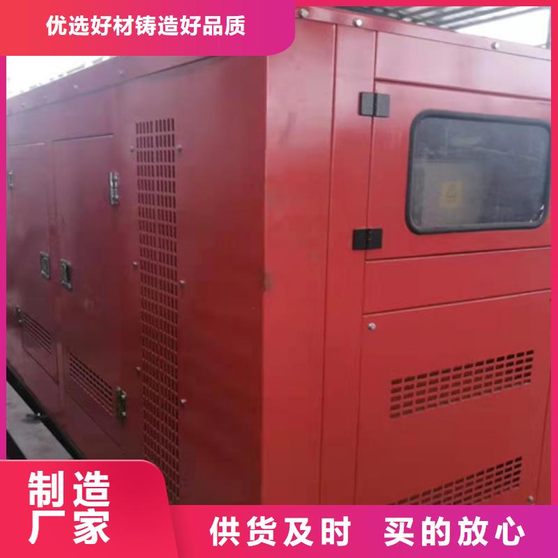 川汇1340KW柴油发电机租赁本地生产商
