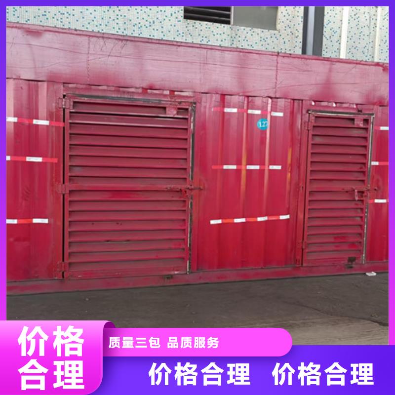 江都柴油发电机组出租完善售后服务本地品牌
