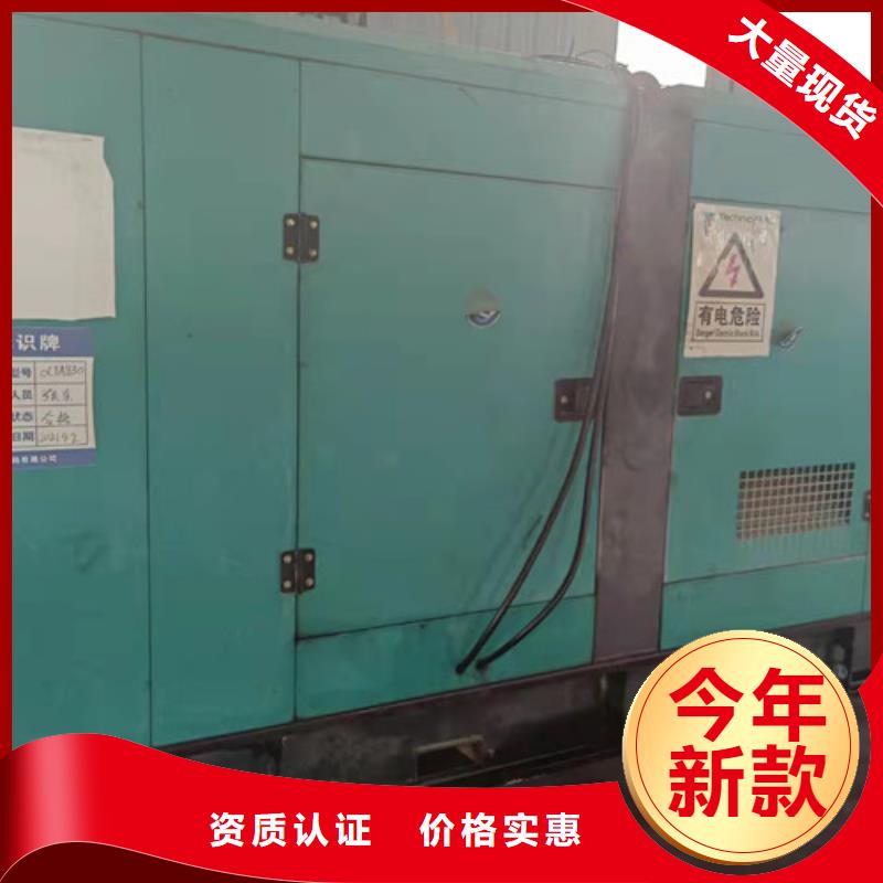 咸丰1800KW发电机出租厂家拥有先进的设备
