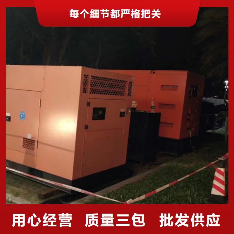 西华1500RMP柴油发电机出租本地制造商