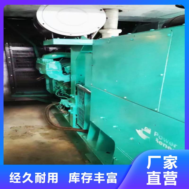 发电机出租发电机出售本地品牌