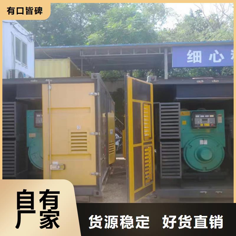 云安出租100KW电源车工厂直供
