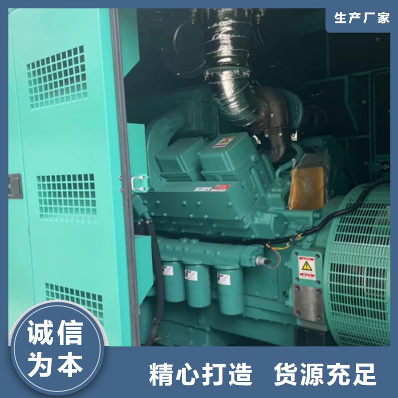 福贡三菱发电机出租产品介绍同城货源