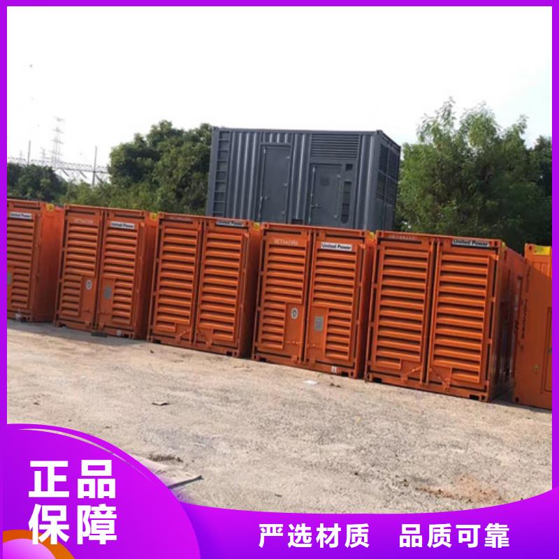 盐亭租用发电车来电咨询出厂严格质检