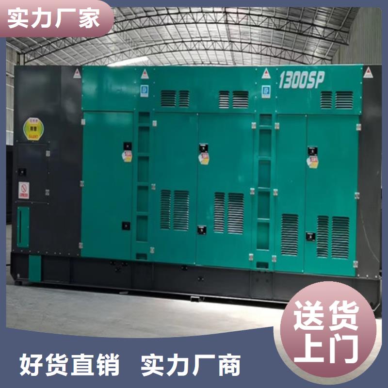 金阳租用电源车为您服务质量优选