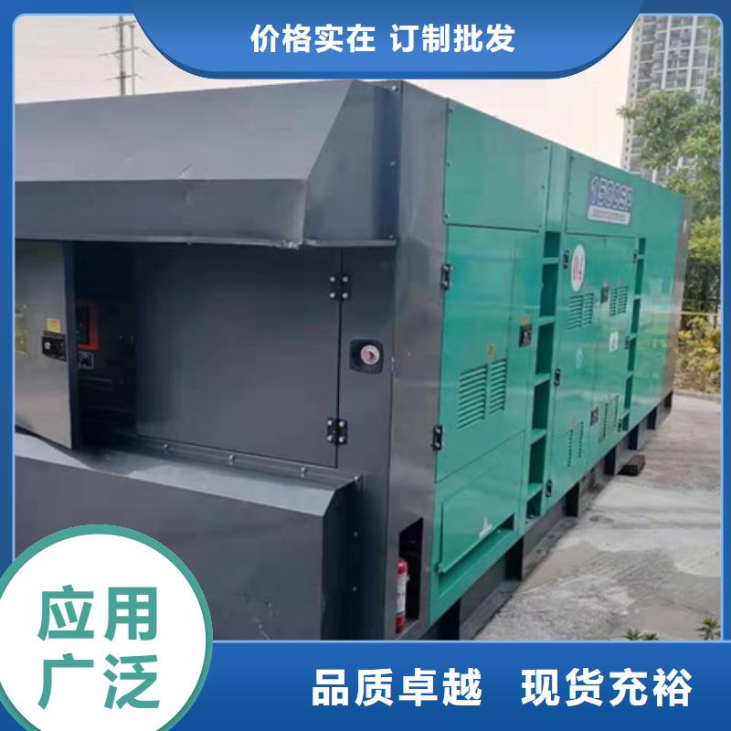 租用柴油发电机组培训资料应用广泛