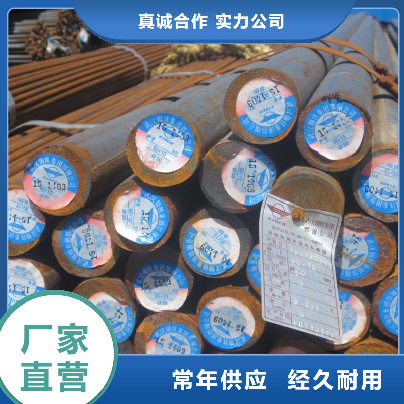WB36无缝钢管值得信赖本地制造商
