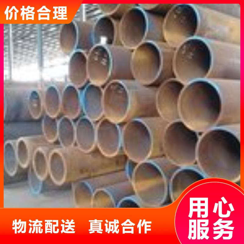 16mn大口径厚壁钢管销售量大从优