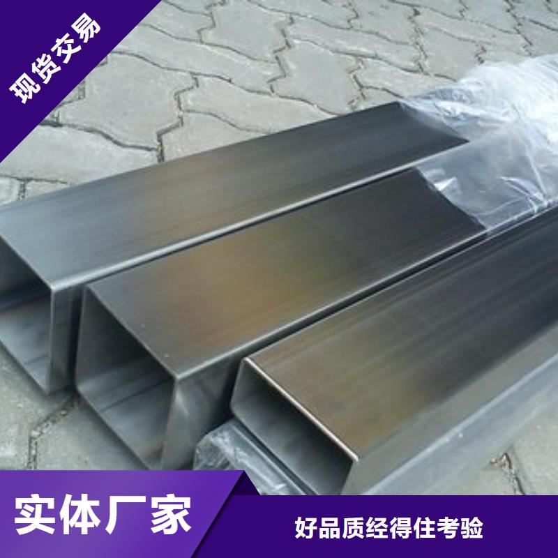 p91无缝钢管设计好产品不怕比