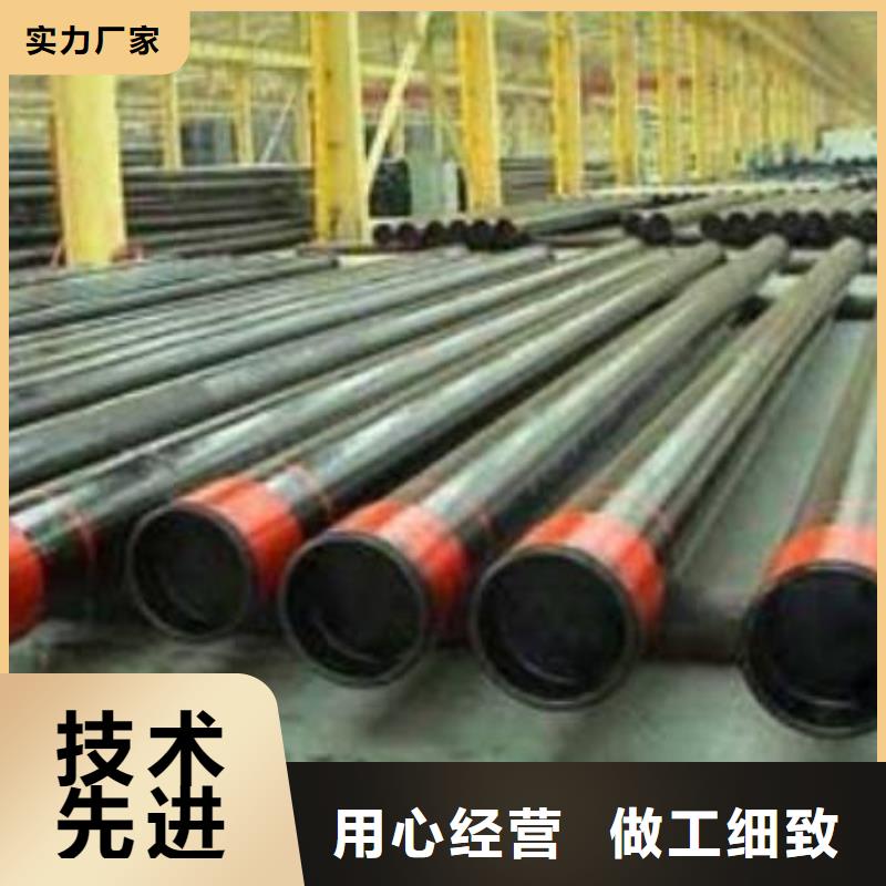 薄壁大口径无缝钢管库存充足定金锁价