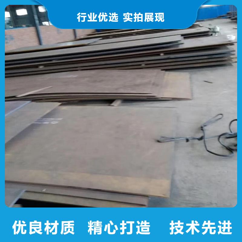 合金钢板是什么材质放心购买当地经销商