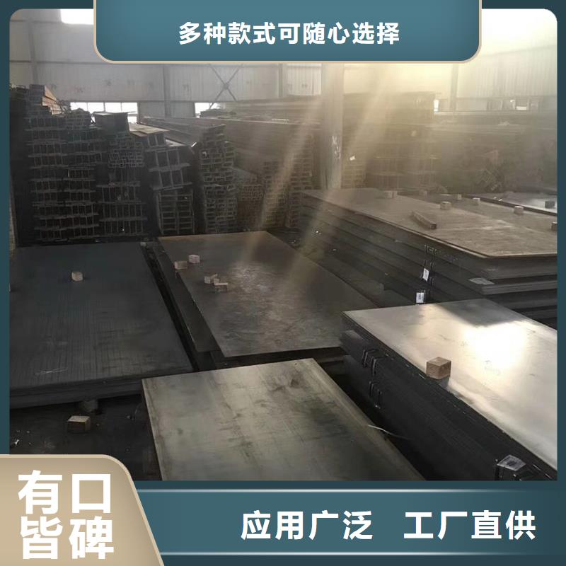 合金钢板性价比高使用寿命长久