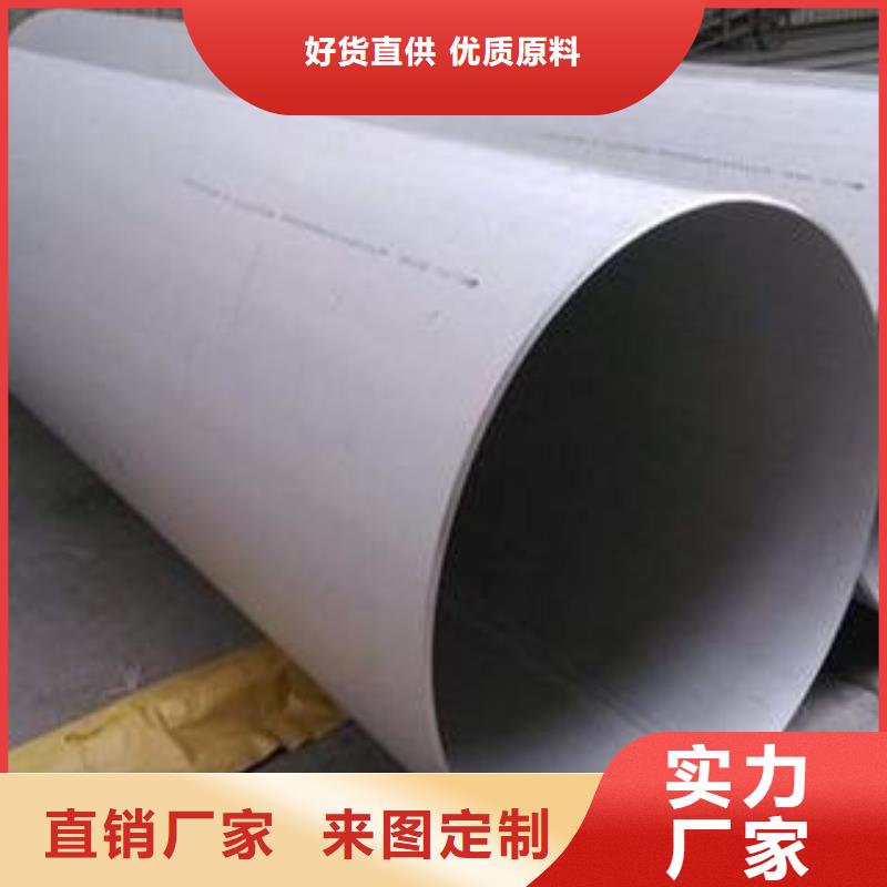 专业销售12cr1movg合金钢管-全国配送好品质用的放心