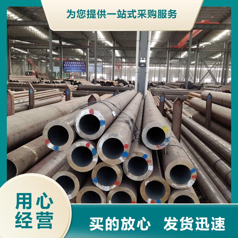 【15crmo合金钢管】厂家来图定制