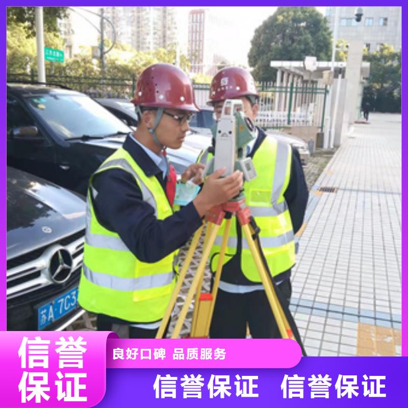 2025房屋改造检测有几家专业