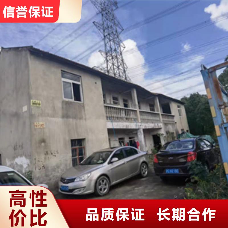2025房屋质量检测2分钟前更新2025公司