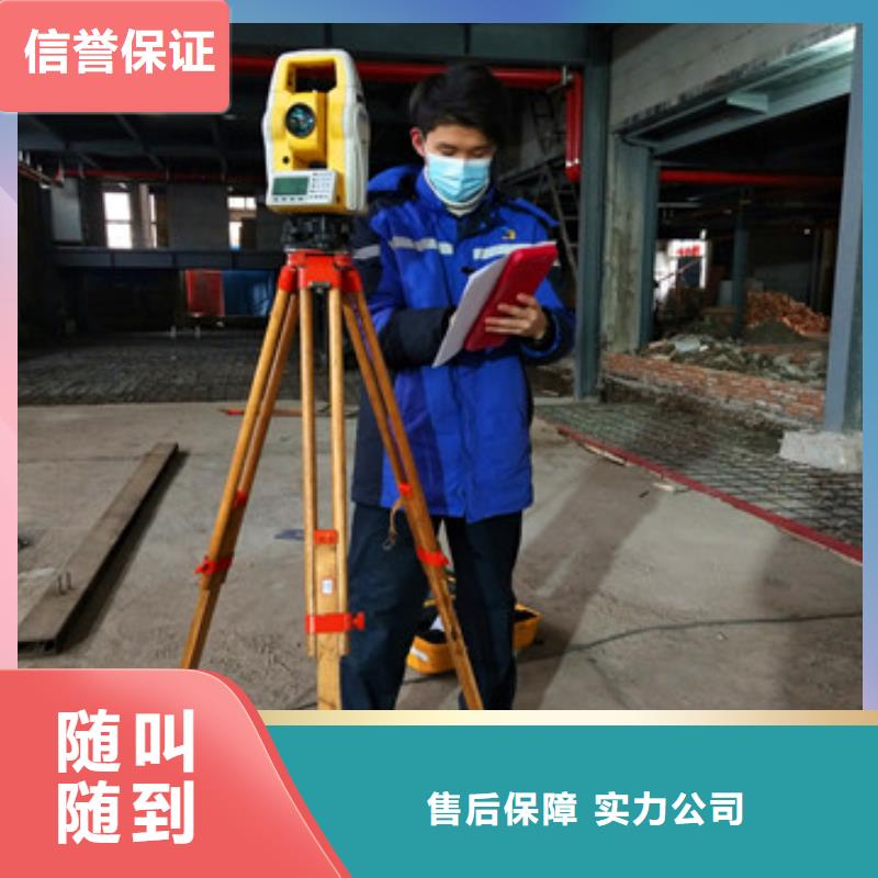2025房屋检测机构报告周期同城生产商