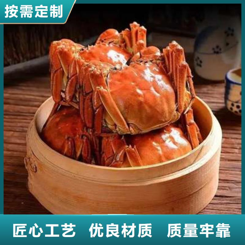 阳澄湖大闸蟹-送货上门放心购