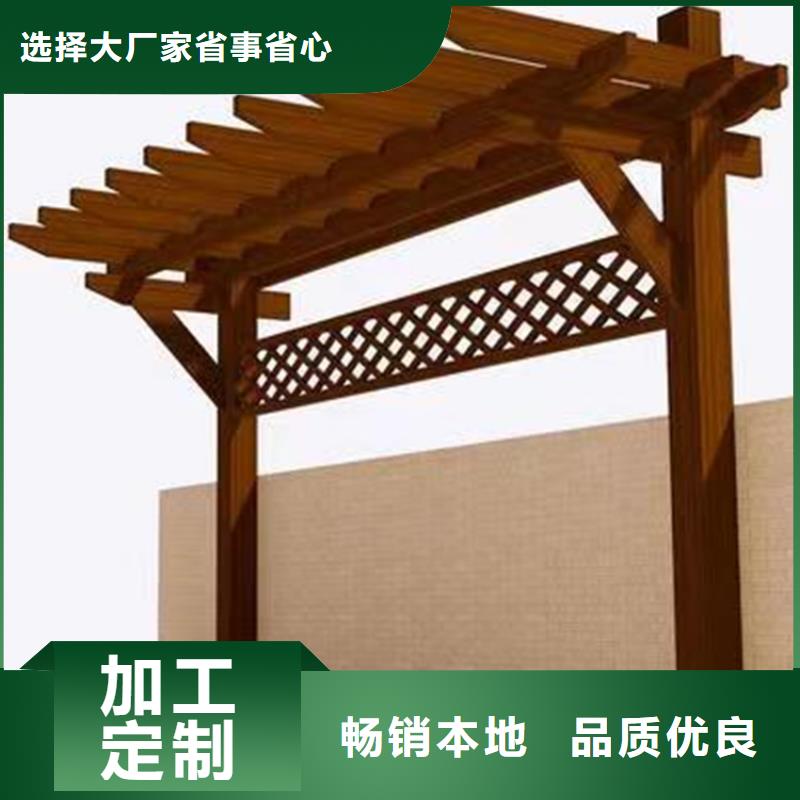青岛平度防腐木庭院景观生产厂家用心制作