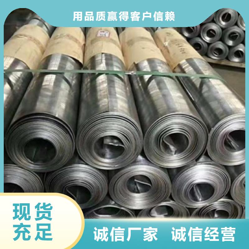 省心：射线防护铅板厂家同城生产商